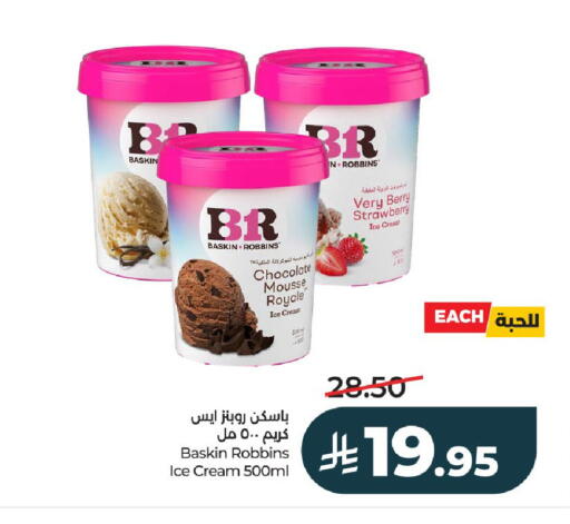 Strawberry available at LULU Hypermarket in KSA, Saudi Arabia, Saudi - Al-Kharj
