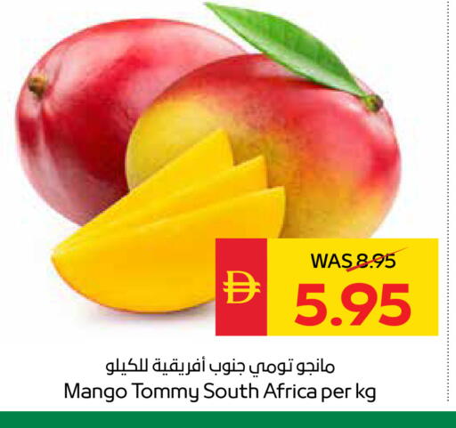 Mango from South Africa available at SPAR Hyper Market  in UAE - Dubai