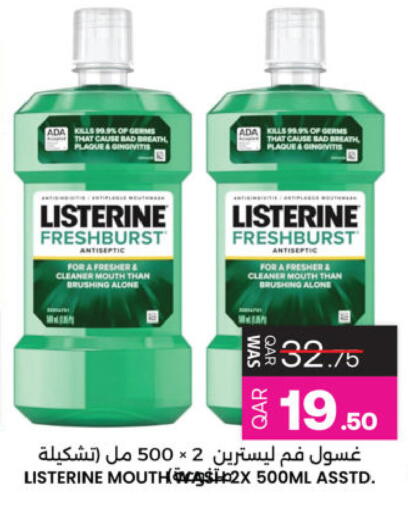 available at Ansar Gallery in Qatar - Al Daayen