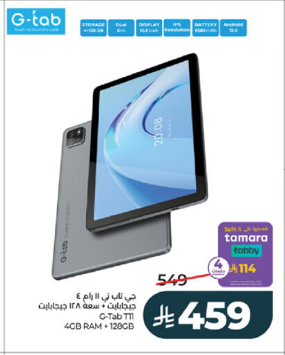 available at لولو هايبرماركت in مملكة العربية السعودية, السعودية, سعودية - خميس مشيط