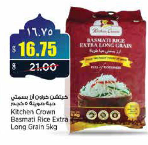 available at Retail Mart in Qatar - Doha