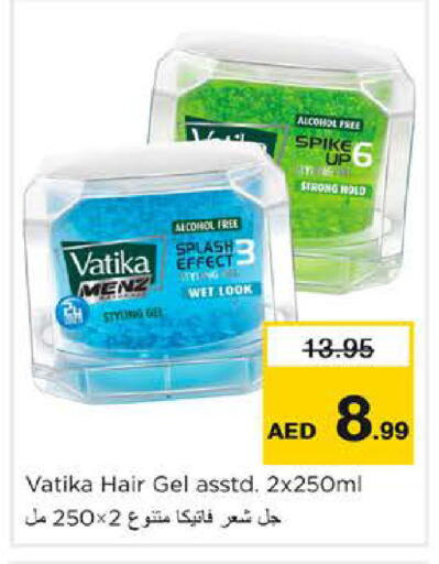 available at نستو هايبرماركت in الإمارات العربية المتحدة , الامارات - أبو ظبي