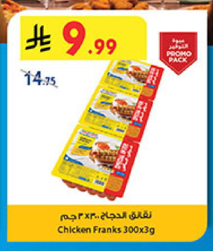 available at بن داود in مملكة العربية السعودية, السعودية, سعودية - خميس مشيط