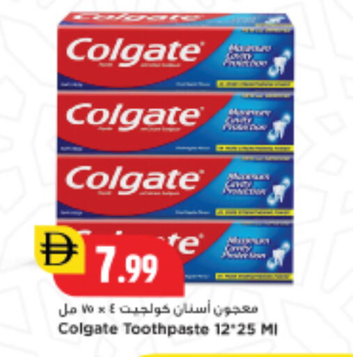 available at New Mart Hypermarket in الإمارات العربية المتحدة , الامارات - الشارقة / عجمان