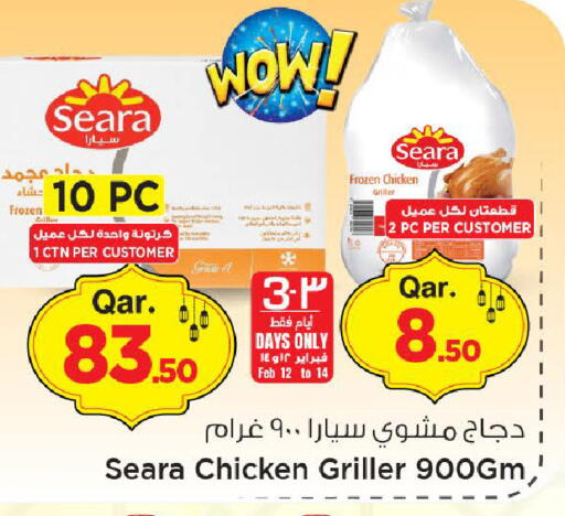 available at مارك & سيف in قطر - الضعاين