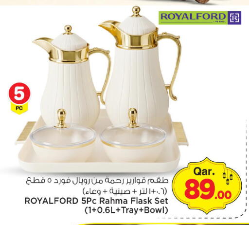 available at مارك & سيف in قطر - الريان