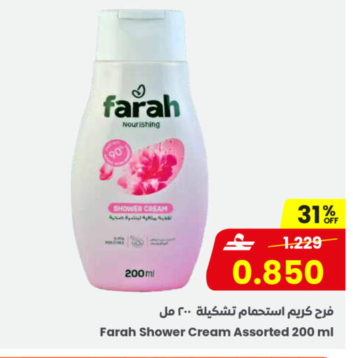 available at مركز سلطان in عُمان - مسقط‎