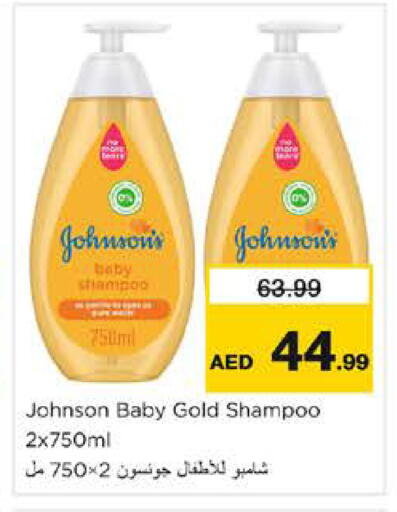 available at Nesto Hypermarket in UAE - Dubai