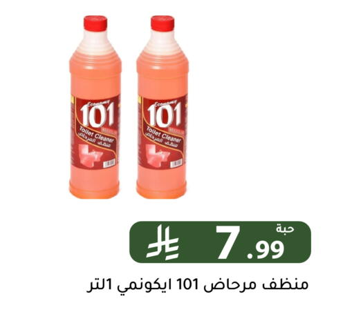 available at Family Discount in KSA, Saudi Arabia, Saudi - Riyadh