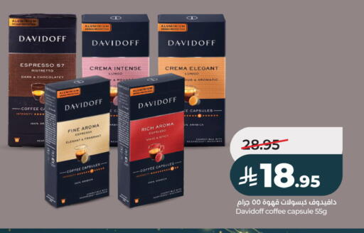 available at لولو هايبرماركت in مملكة العربية السعودية, السعودية, سعودية - الخبر‎