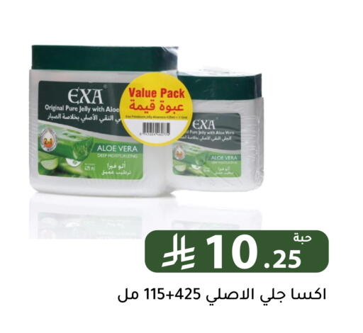 available at Family Discount in KSA, Saudi Arabia, Saudi - Riyadh