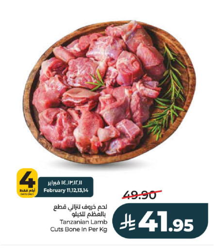 available at LULU Hypermarket in KSA, Saudi Arabia, Saudi - Al-Kharj