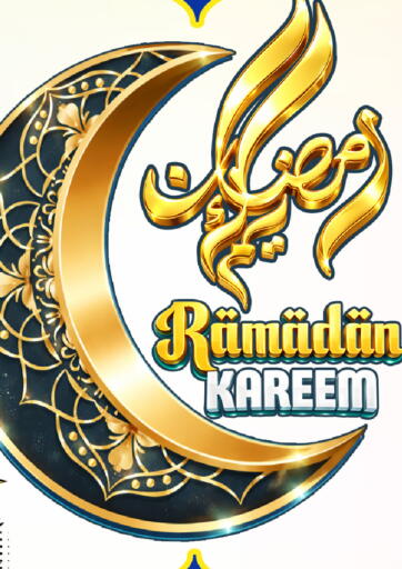 available at دانة هايبرماركت in قطر - الضعاين