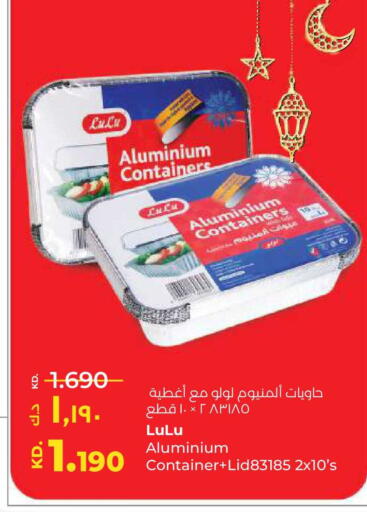 available at Lulu Hypermarket  in Kuwait - Kuwait City