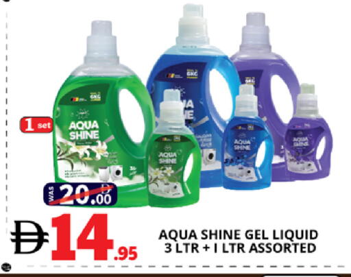 available at EXPRESS AL MADEENA HYPERMARKET LLC in UAE - Abu Dhabi