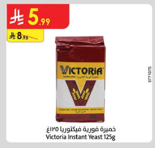 available at Danube in KSA, Saudi Arabia, Saudi - Jubail