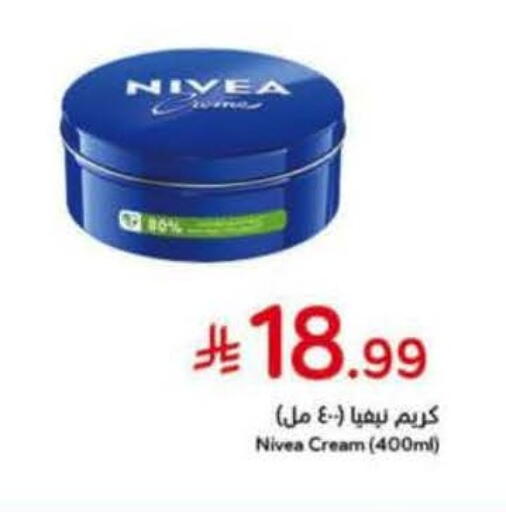 available at Hyper Panda in KSA, Saudi Arabia, Saudi - Al Hasa