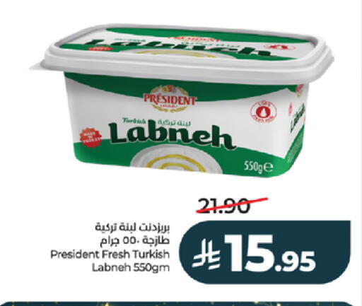 available at لولو هايبرماركت in مملكة العربية السعودية, السعودية, سعودية - خميس مشيط
