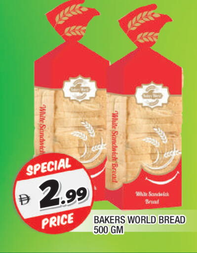 available at AL MADINA in UAE - Sharjah / Ajman