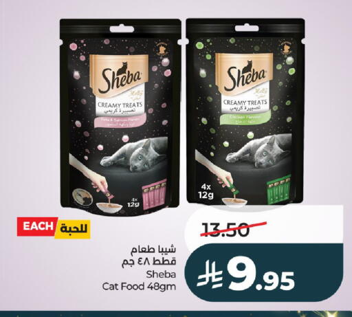 available at لولو هايبرماركت in مملكة العربية السعودية, السعودية, سعودية - الخرج