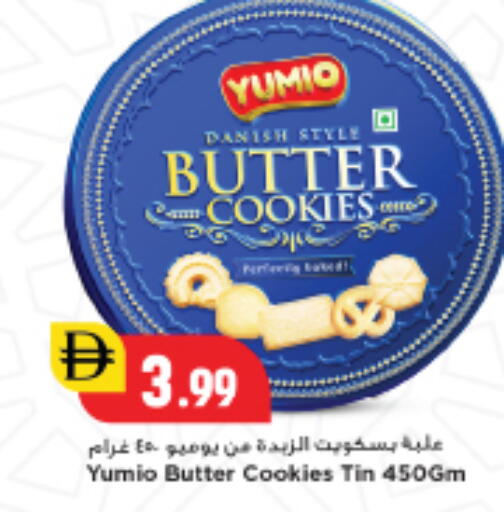 available at New Mart Hypermarket in UAE - Sharjah / Ajman