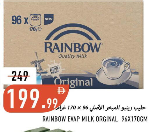 available at Rawabi Market Ajman in UAE - Sharjah / Ajman