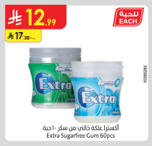 Pepper available at الدانوب in مملكة العربية السعودية, السعودية, سعودية - الرياض