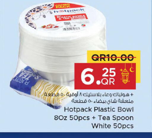 available at مركز التموين العائلي in قطر - الخور