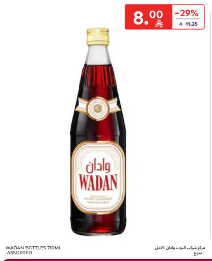 available at كارفور in مملكة العربية السعودية, السعودية, سعودية - الرياض