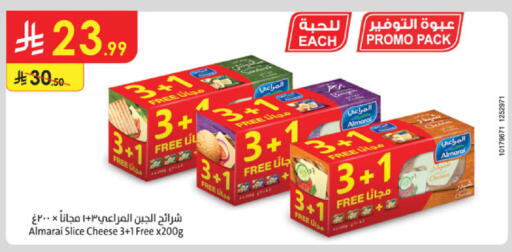 available at Danube in KSA, Saudi Arabia, Saudi - Unayzah