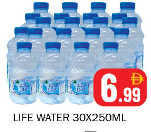 available at Souk Al Mubarak Hypermarket in UAE - Sharjah / Ajman