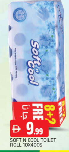 available at AL MADINA in UAE - Sharjah / Ajman