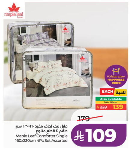 available at LULU Hypermarket in KSA, Saudi Arabia, Saudi - Al Khobar