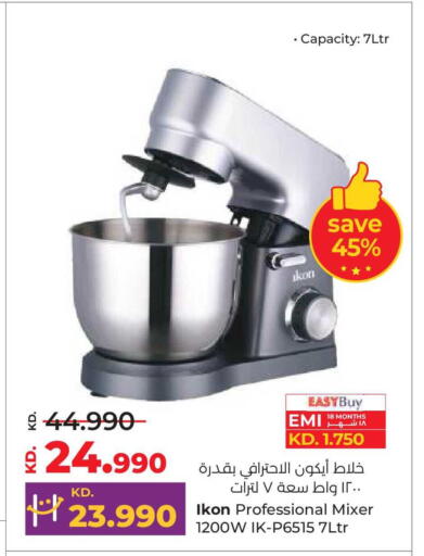 available at Lulu Hypermarket  in Kuwait - Kuwait City