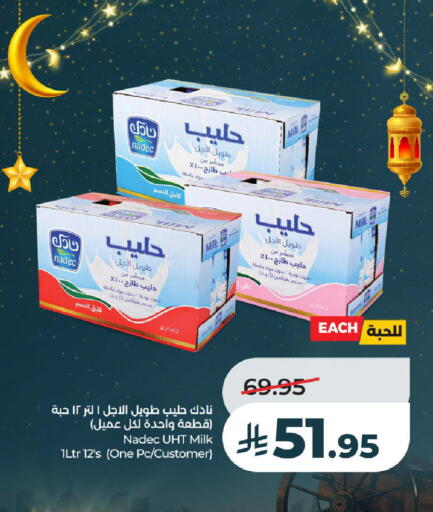 available at لولو هايبرماركت in مملكة العربية السعودية, السعودية, سعودية - الرياض