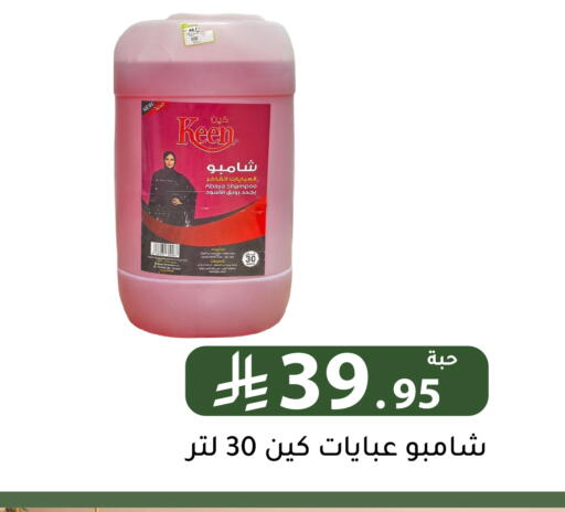 available at Family Discount in KSA, Saudi Arabia, Saudi - Riyadh
