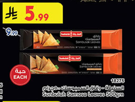 available at بن داود in مملكة العربية السعودية, السعودية, سعودية - خميس مشيط