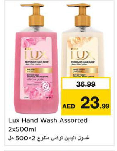 available at Nesto Hypermarket in UAE - Dubai