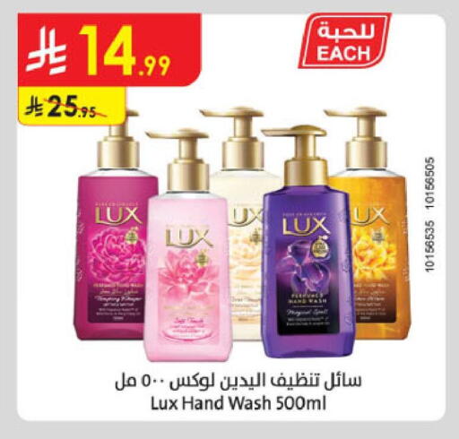 available at Danube in KSA, Saudi Arabia, Saudi - Jubail