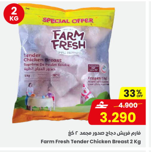 available at مركز سلطان in عُمان - مسقط‎