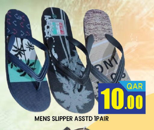 available at دوحة ستوب انح شوب هايبرماركت in قطر - الريان