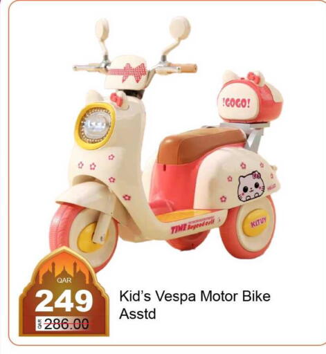 available at G MAX Hypermarket in Qatar - Doha