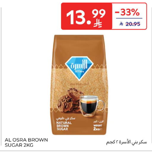 available at Carrefour in KSA, Saudi Arabia, Saudi - Medina