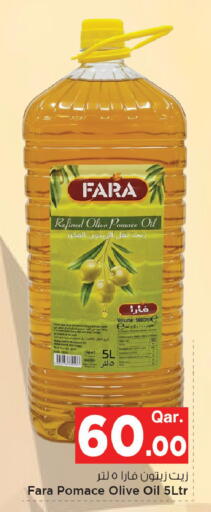 available at Mark & Save  in Qatar - Al Shamal