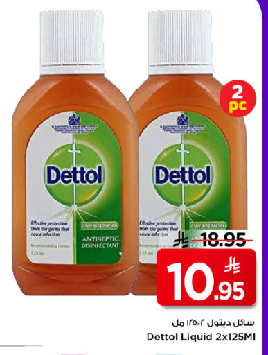 available at Mark & Save in KSA, Saudi Arabia, Saudi - Riyadh