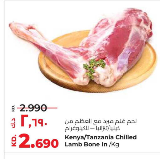 available at Lulu Hypermarket  in Kuwait - Kuwait City