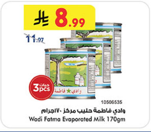 available at بن داود in مملكة العربية السعودية, السعودية, سعودية - خميس مشيط