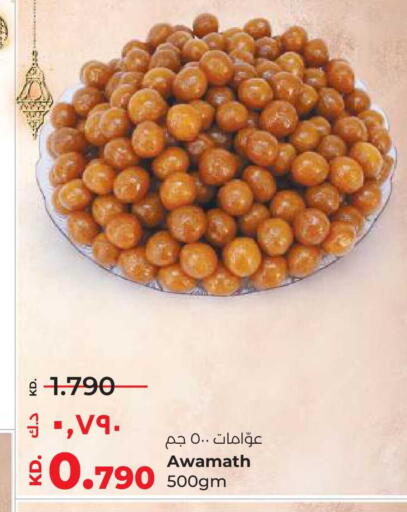 available at لولو هايبر ماركت in الكويت - محافظة الأحمدي