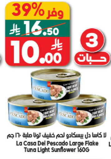 available at Dukan in KSA, Saudi Arabia, Saudi - Mecca