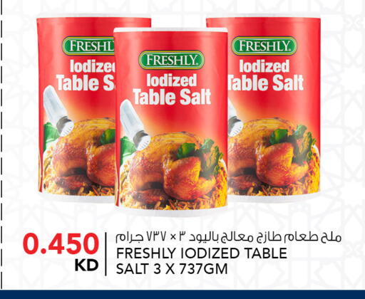 available at  ALNASSER HYPERMARKET in Kuwait - Kuwait City